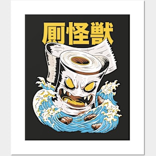 Funny Toilet Paper Monster Kaiju Japanese Anime Style Toilet Bowl Posters and Art